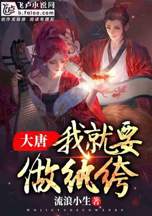 绝地求生坦克版