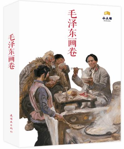 火龙冒险